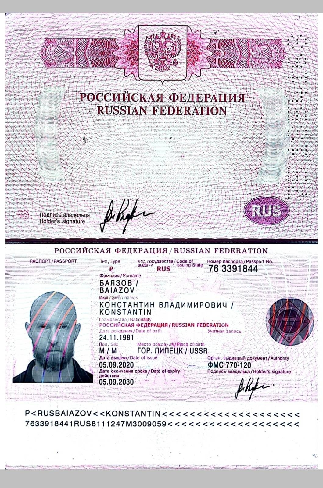 Иллюстрация к материалу