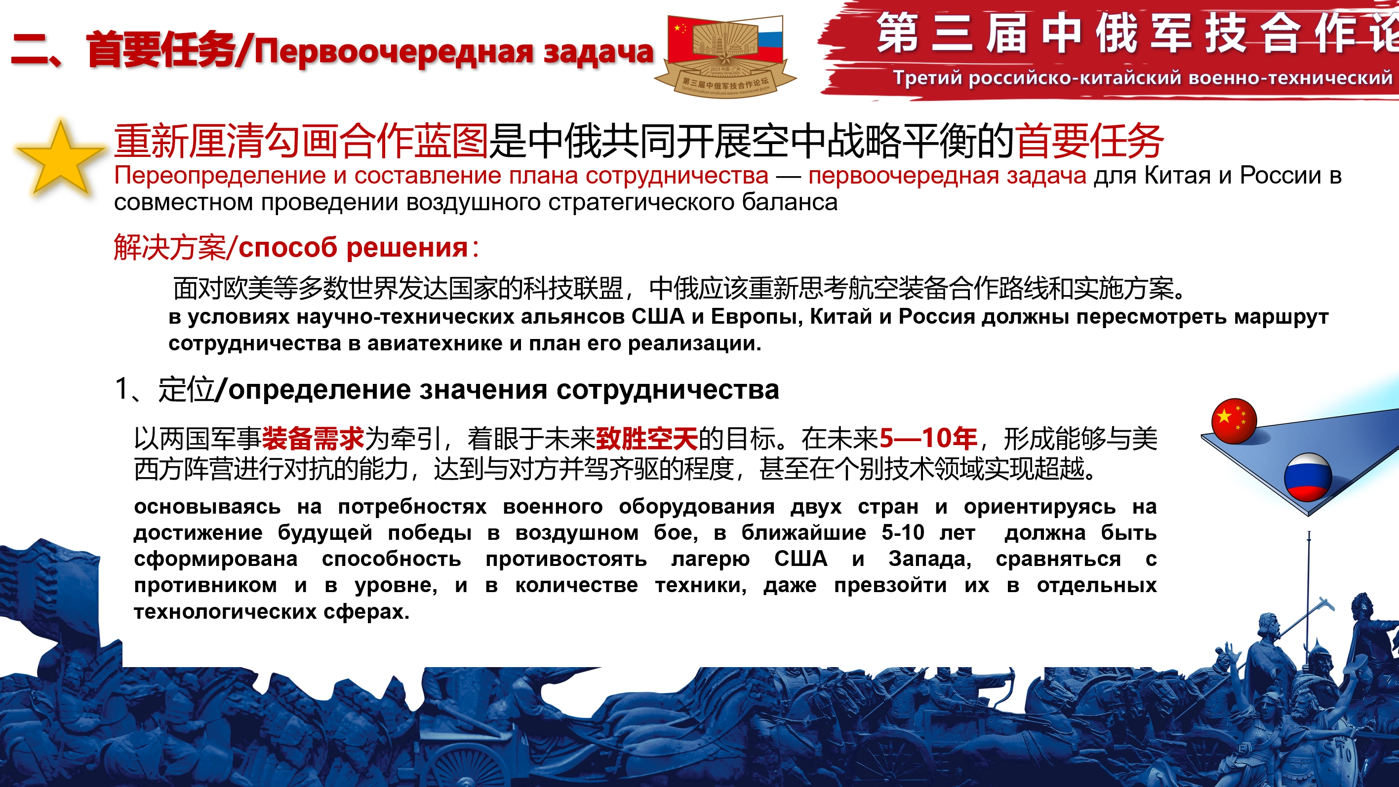 Миниатюра 14